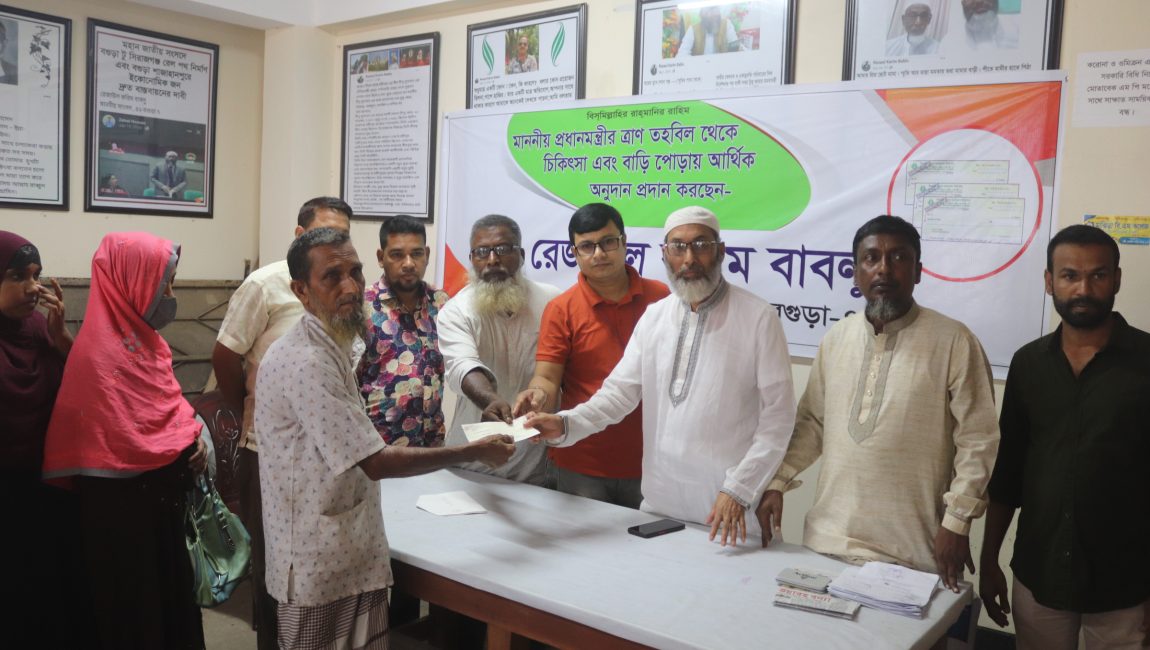 শাজাহানপুরে প্রধানমন্ত্রীর অনুদানের চেক বিতরণ