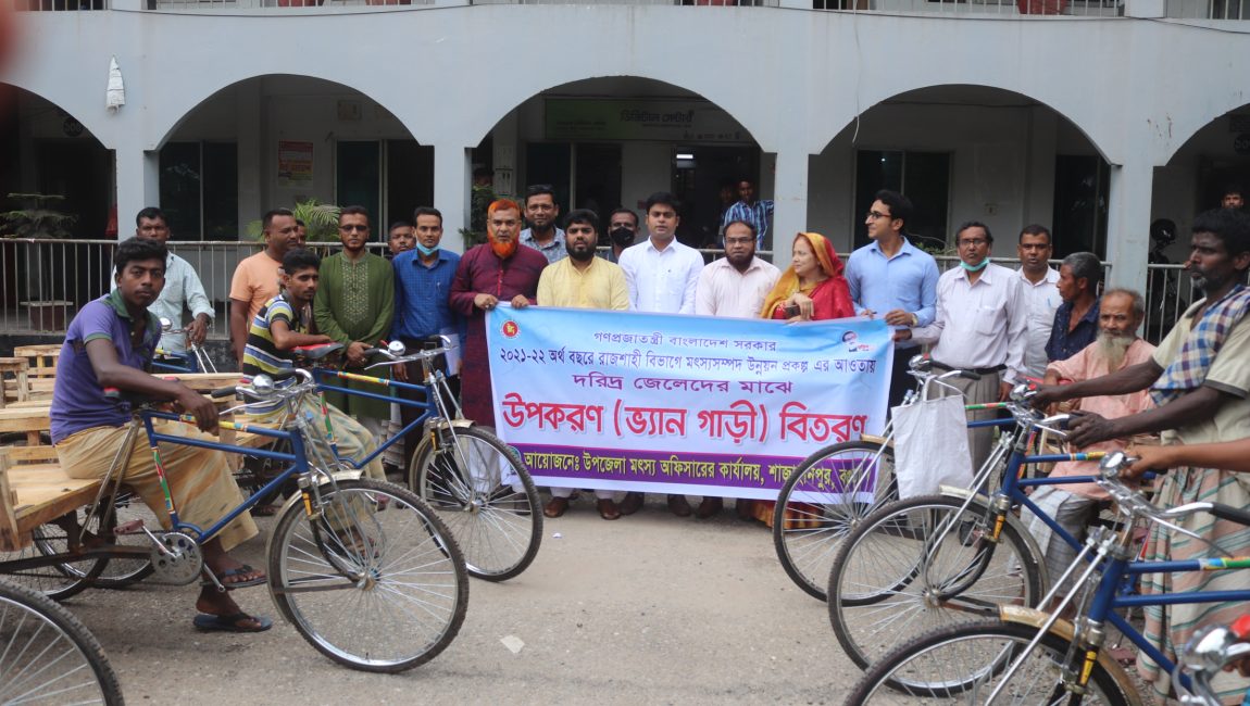 শাজাহানপুরে জেলেদের মাঝে ভ্যান গাড়ী বিতরণ