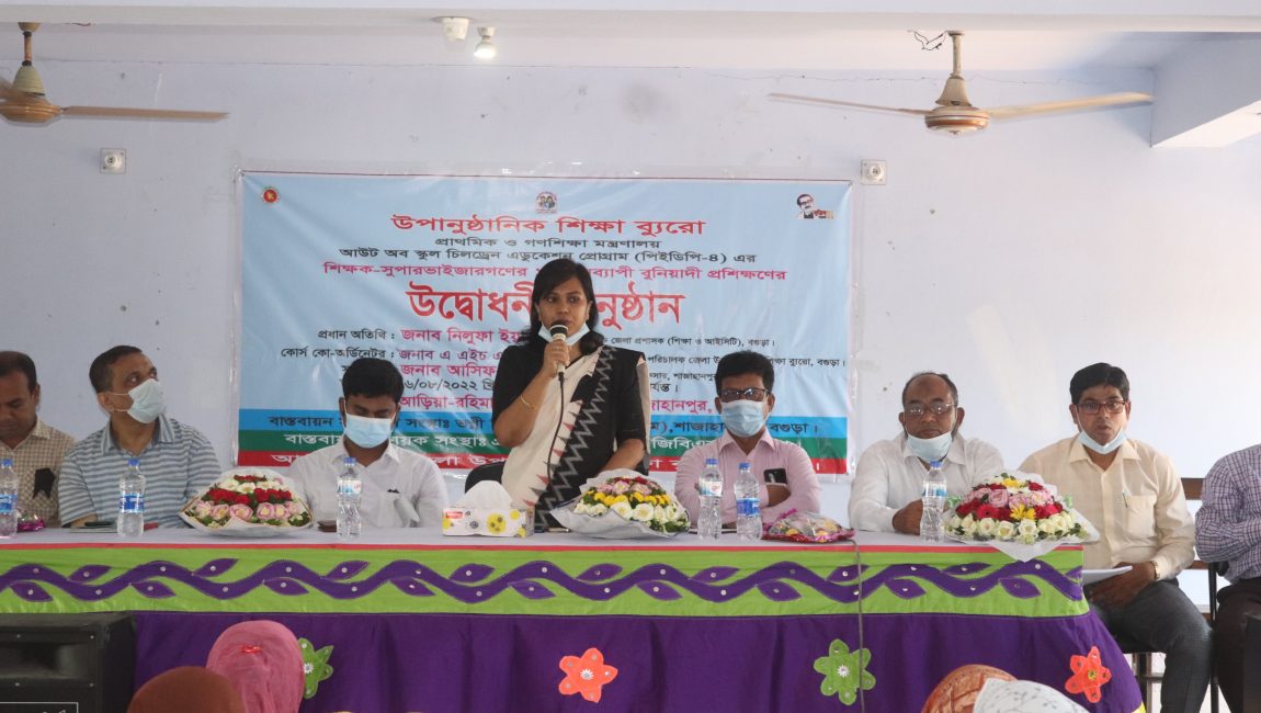 শাজাহানপুরে শিক্ষক-সুপারভাইজারদের ১২ দিনের বুনিয়াদী প্রশিক্ষণ উদ্বোধন।