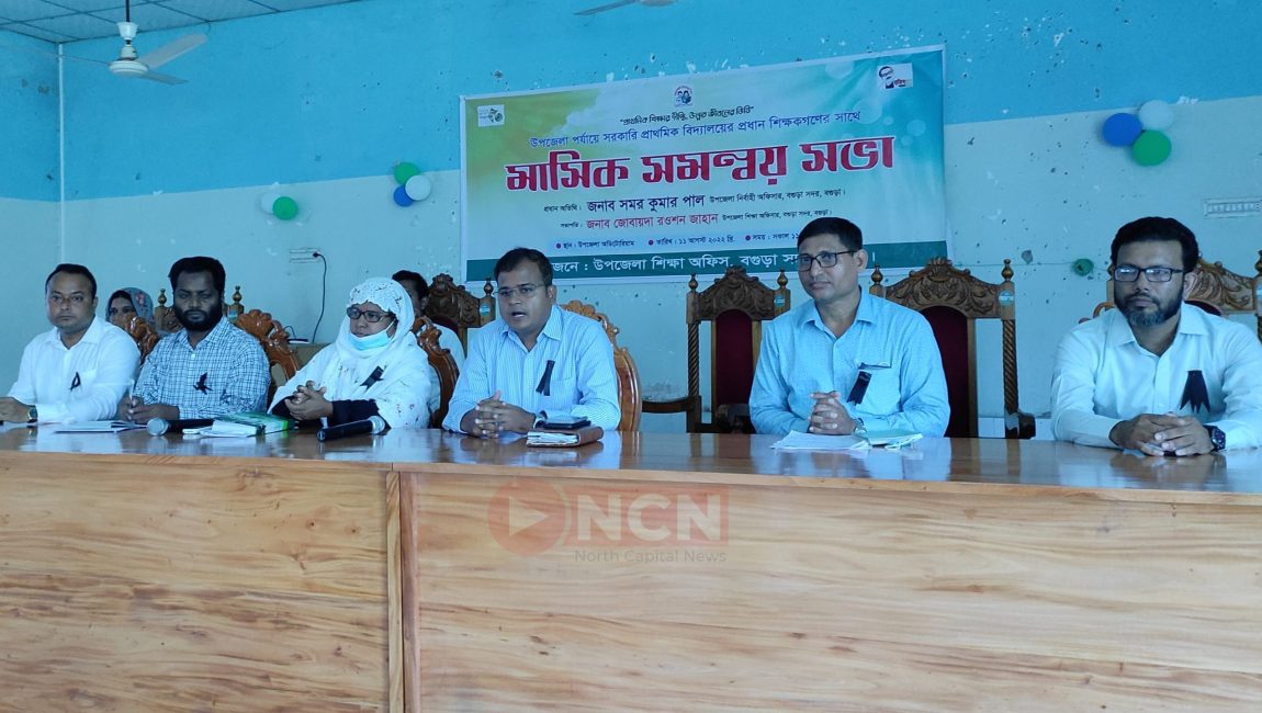 প্রাথমিক শিক্ষাকে প্রাণবন্ত করতে চাই: সমর কুমার পাল