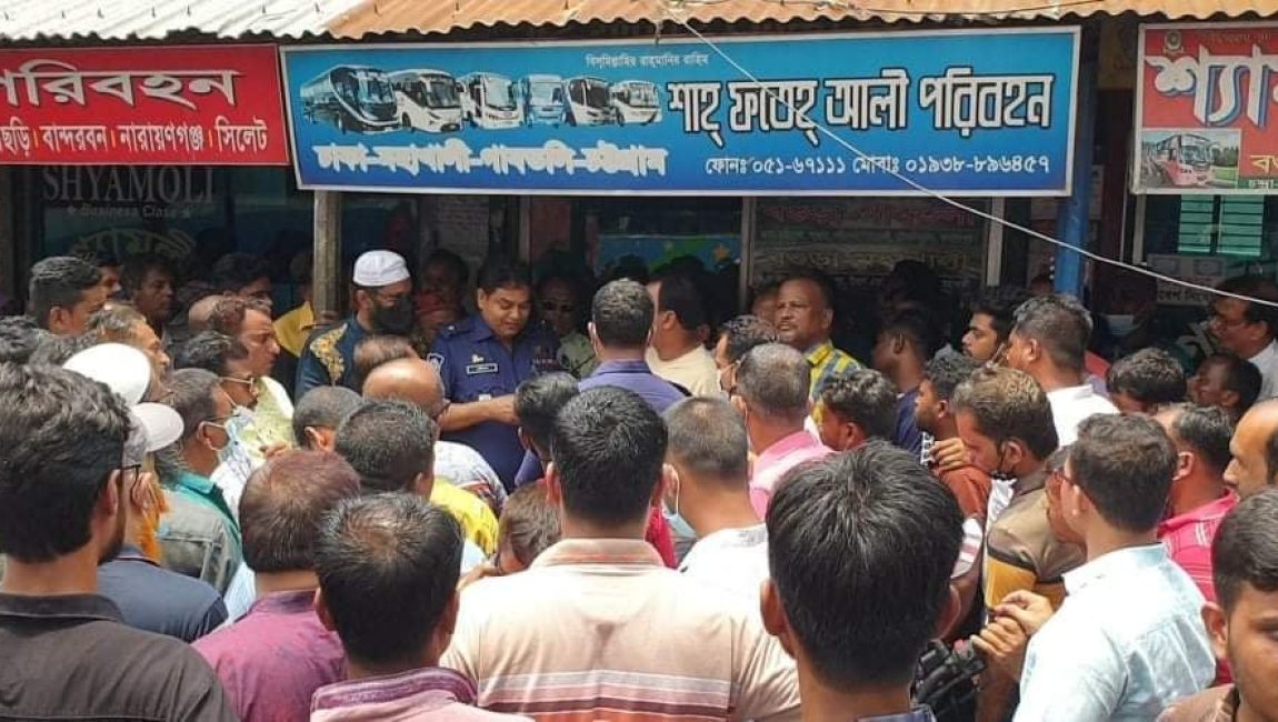 বাসটার্মিনালে ভ্রাম্যমান আদালত পরিচালনাকালে শ্রমিকদের বিক্ষোভ। ছবিঃ এনসিএন