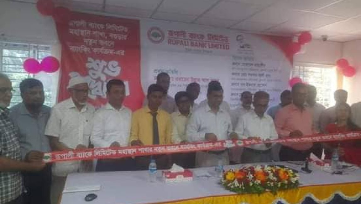রুপালী ব্যাংকের মহাস্থান শাখার শুভ উদ্বোধন