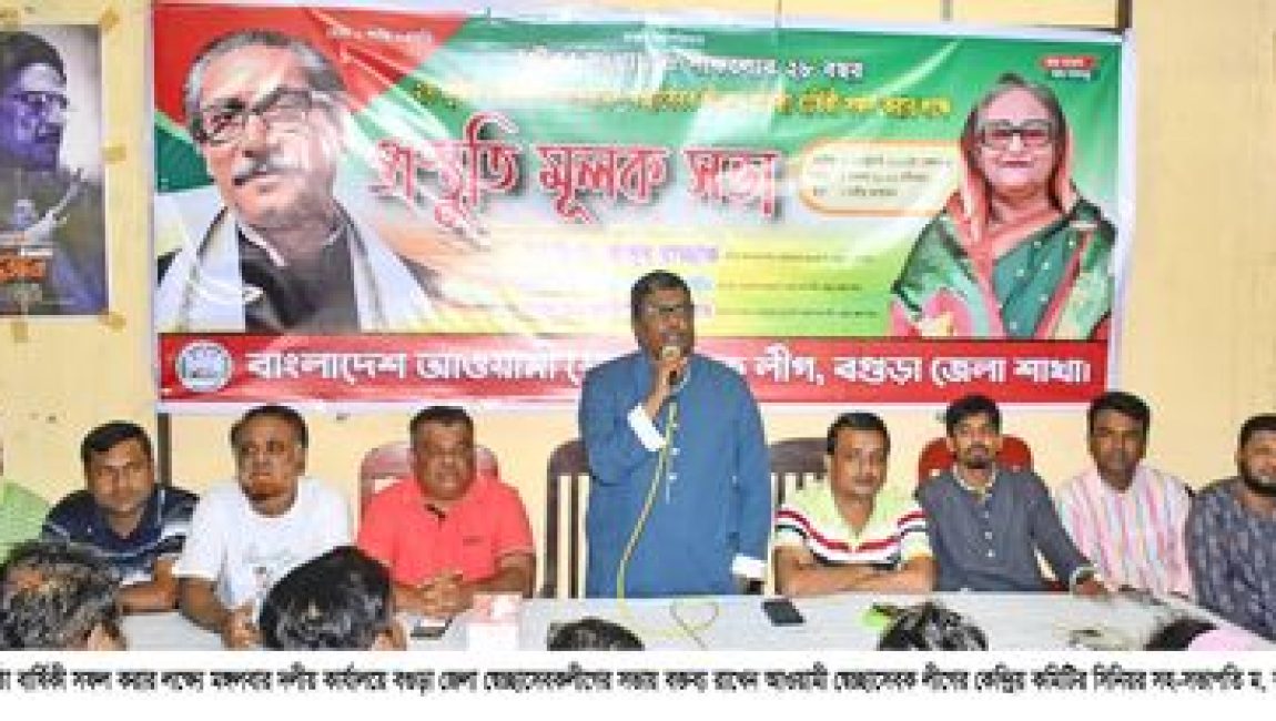 উন্নয়ন এগিয়ে নিতে স্বেচ্ছাসেবকলীগের নেতাকর্মীদের ঐক্যবদ্ধভাবে কাজ করতে হবে- ম. রাজ্জাক