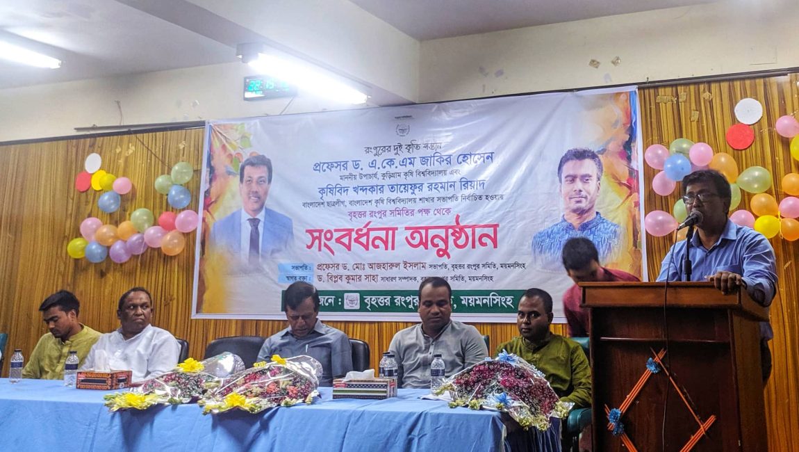 সংবর্ধনা পেলেন ড. জাকির ও রিয়াদ