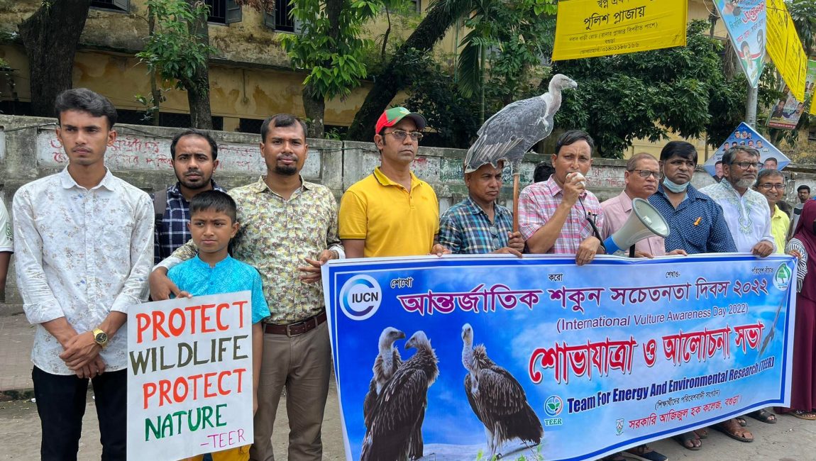 বিশ্ব শকুন সচেতনতা দিবসে তীরের শোভাযাত্রা ও পথসভা