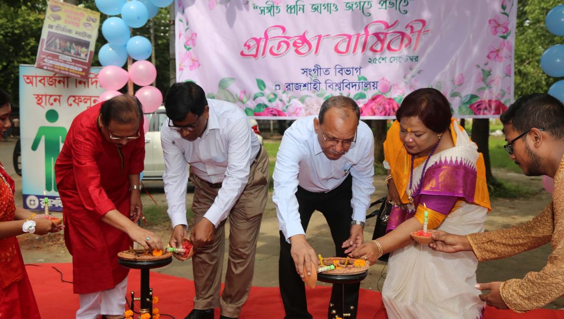সৈয়দ ইসমাঈল হোসেন সিরাজী ভবন চত্বরে প্রদীপ প্রজ্জ্বালন করে অনুষ্ঠানের উদ্বোধন করেন প্রধান অতিথি উপাচার্য প্রফেসর গোলাম সাব্বির সাত্তার। ছবিঃ এনসিএন