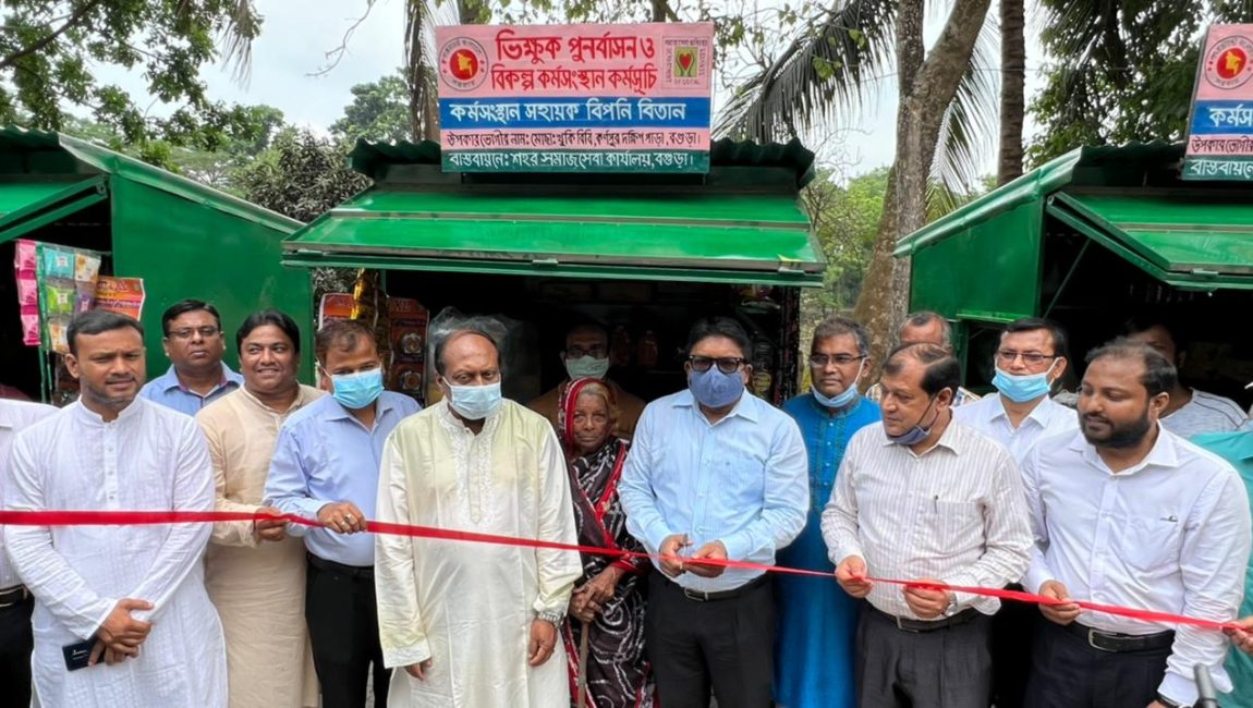 ২৯ জন ভিক্ষুকদের মাঝে দোকানঘর বরাদ্দ করে বগুড়া জেলা প্রসাশক জিয়াউল হক। ছবিঃ এনসিএন