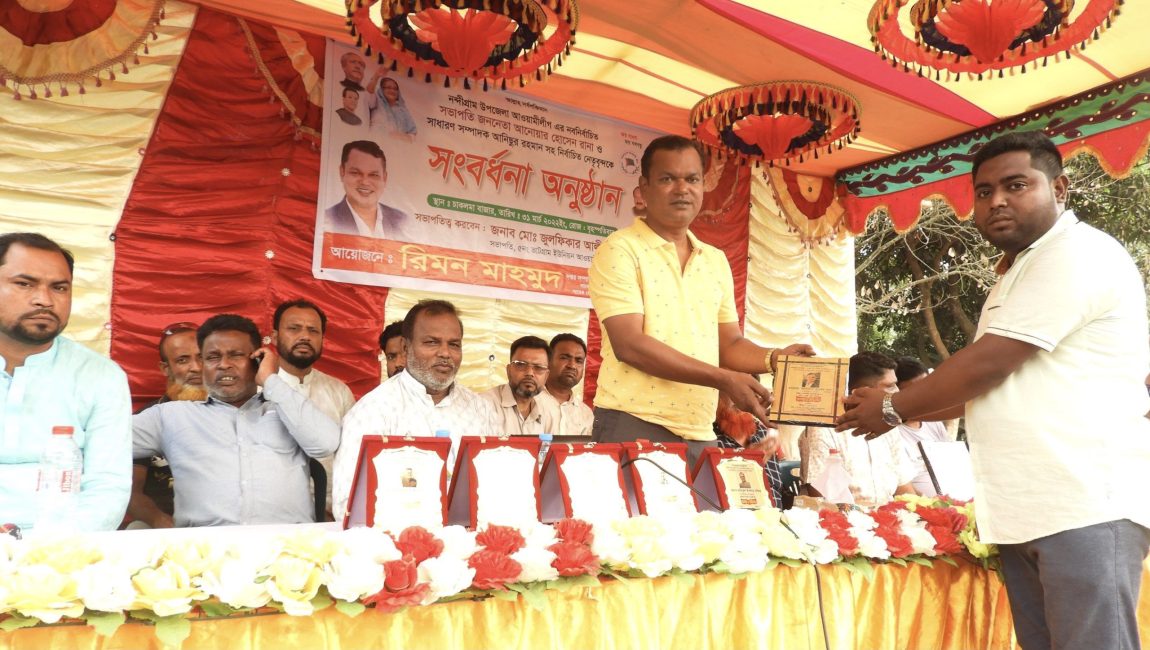 নন্দীগ্রামে নব-নির্বাচিত আওয়ামীলীগ নেতাদের ক্রেস্ট প্রদান। ছবি: এনসিএন