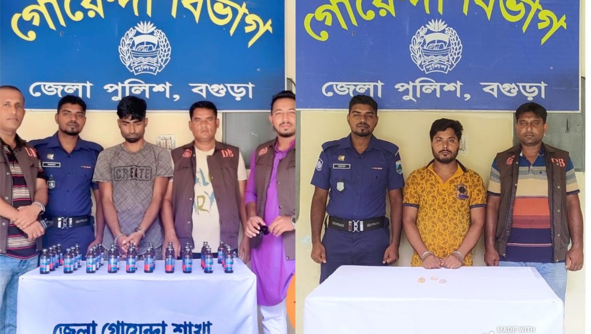 বগুড়ায় ডিবি পুলিশের হাতে মাদকসহ গ্রেফতারকৃত আসামী। ছবিঃ এনসিএন