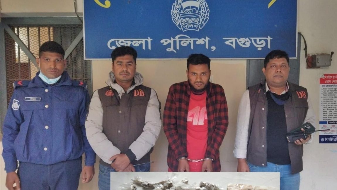 মাদকসহ গ্রেফতার ১। ছবি: ডিবি পুলিশ বগুড়া।