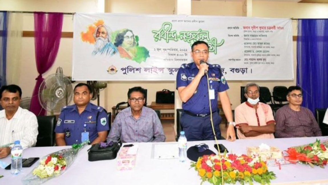 বগুড়ায় রবীন্দ্র-নজরুল জয়ন্তী উৎসব পালিত