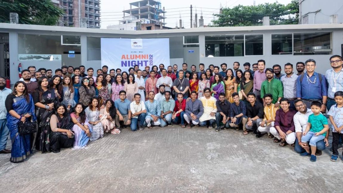 ইউল্যাব এমএসজে এলোমনাই সদস্যরা।