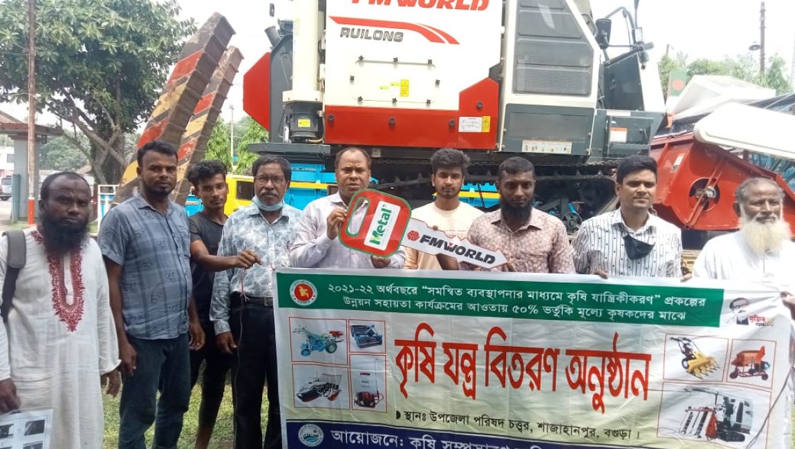 শাজাহানপুরে ভর্তুকিমূল্যে কৃষকদের মাঝে কৃষি যন্ত্রপাতি বিতরণ। ছবিঃ এনসিএন