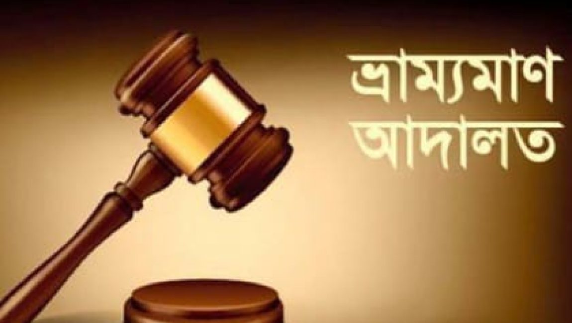 বগুড়ায় চাল ব্যবসায়ীকে মোটা অংকের জরিমানা্