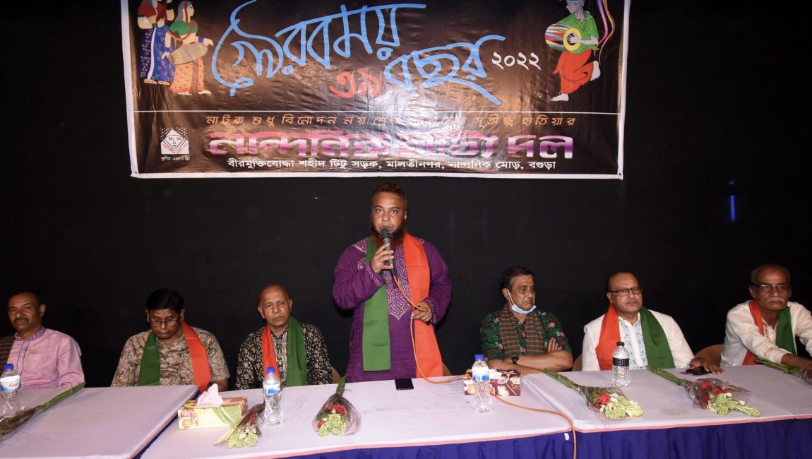 নান্দনিক নাট্যদলের ৩৯ তম প্রতিষ্ঠা বার্ষিকী। ছবিঃ এনসিএন