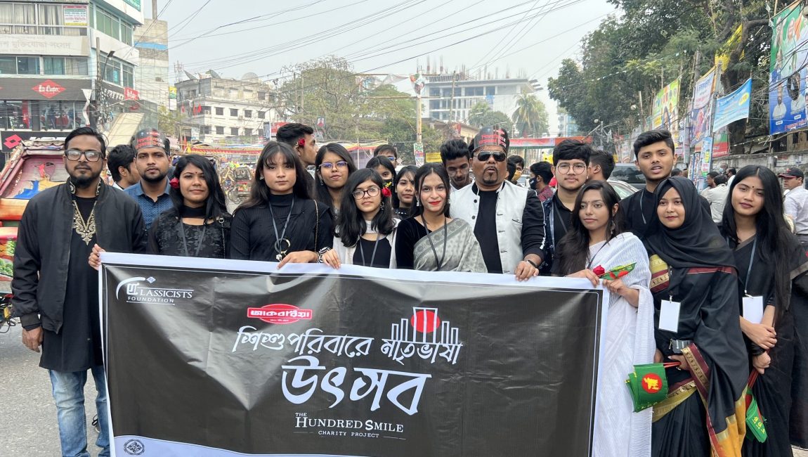 ছবি: এন সি এন