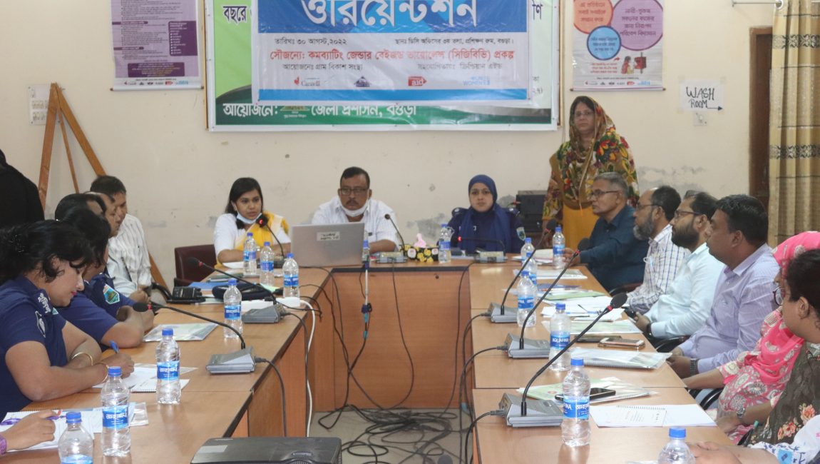 বগুড়ায় যৌন হয়রানী প্রতিরোধে ওরিয়েন্টেশন সভা।