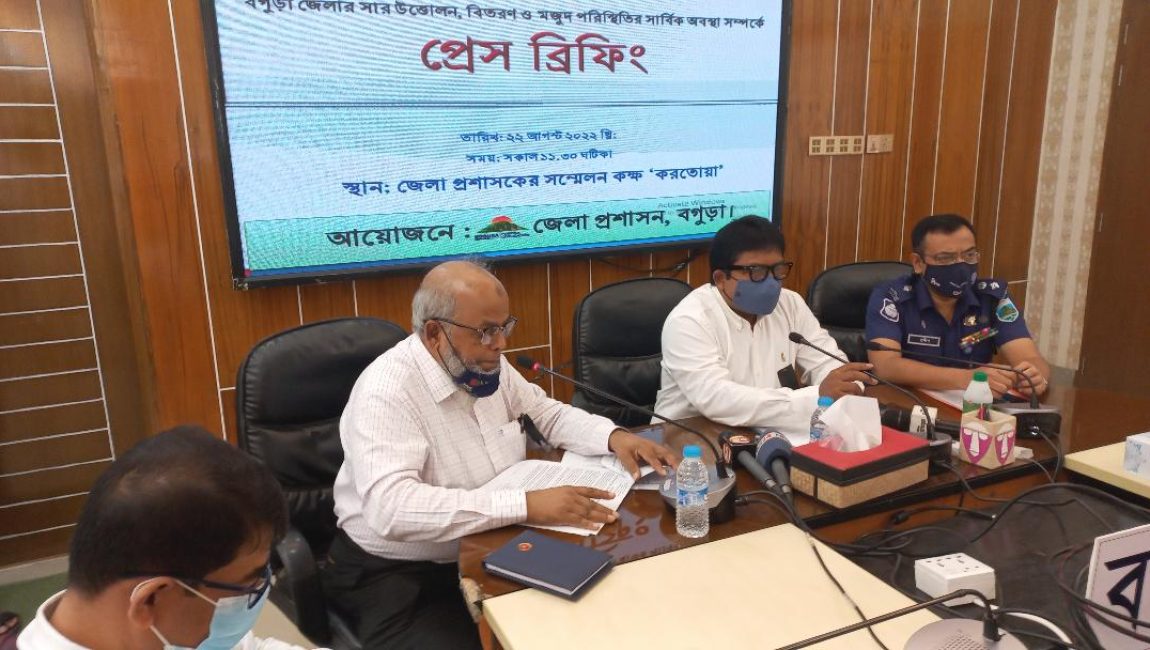 BOGURA PIC 2) 22.8.2022