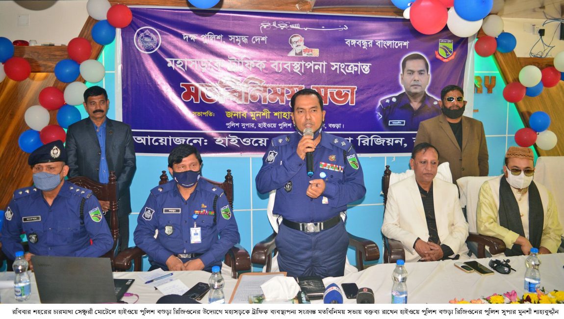 ছবিঃ এন সি এন