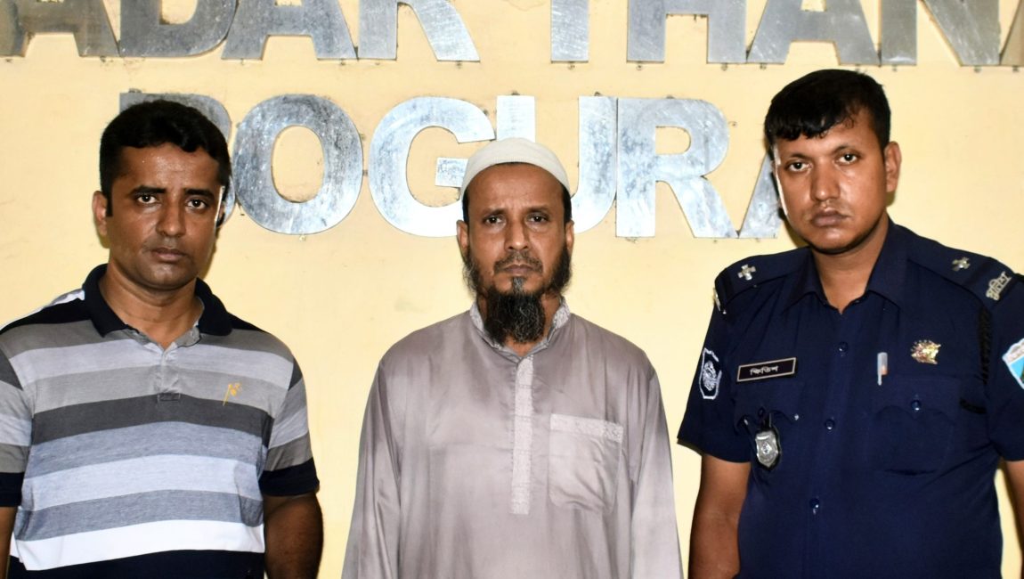 দেড় কোটি টাকা আত্মসাৎ, বগুড়ায় ১০ বছরের সাজাপ্রাপ্ত আসামী গ্রেফতার