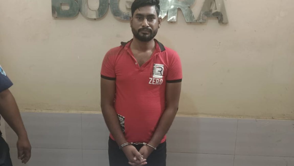 গ্রেফতারকৃত আসামী মোঃ ব্রাজিল। ছবিঃ এনসিএন