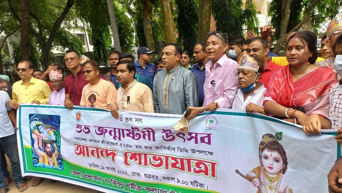 জন্মাষ্ঠমী উপলক্ষে বগুড়া জিলা স্কুল থেকে আনন্দ শোভাযাত্রা শুরু। ছবিঃ এনসিএন