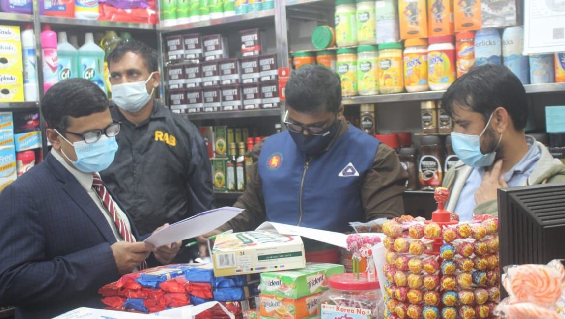 র‍্যাবের ভ্রাম্যমান আদালতের মোবাইলকোর্ট পরিচালনা। ছবি: র‍্যাব ৪