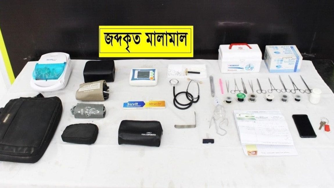 জব্দকৃত মালামাল। ছবি: র‍্যাব ৭