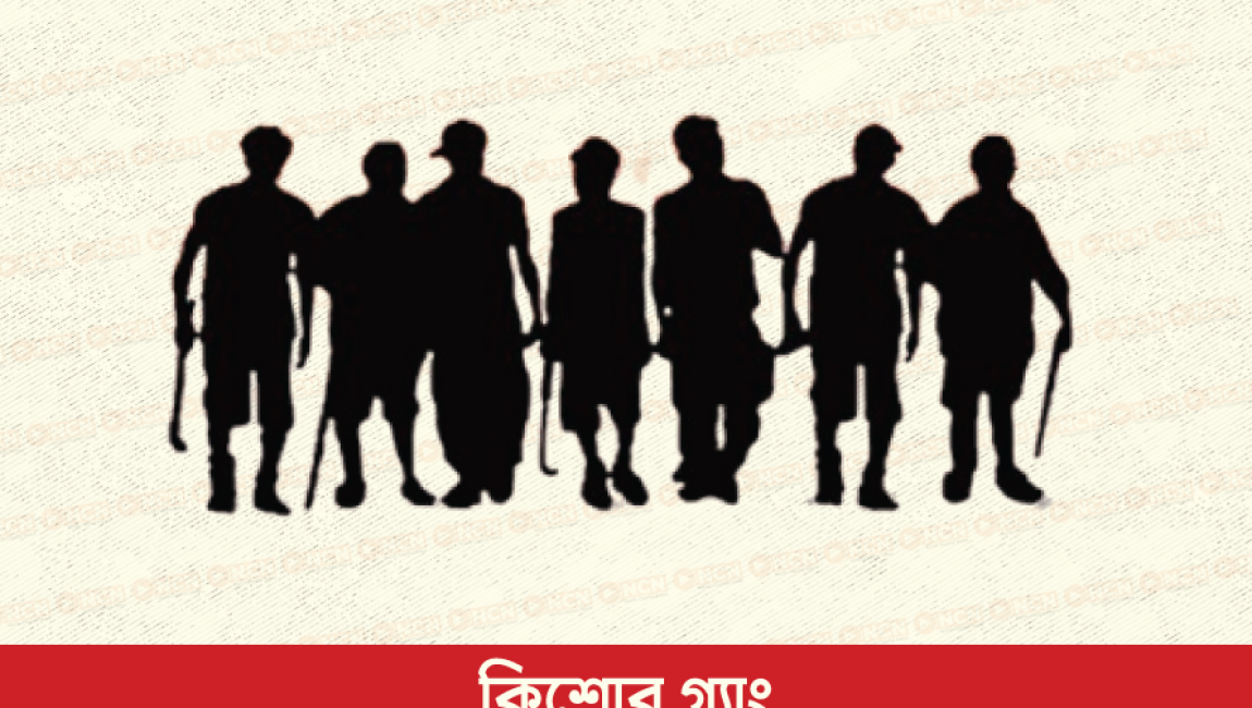 কিশোরগ্যাং। প্রতীকি ছবি।