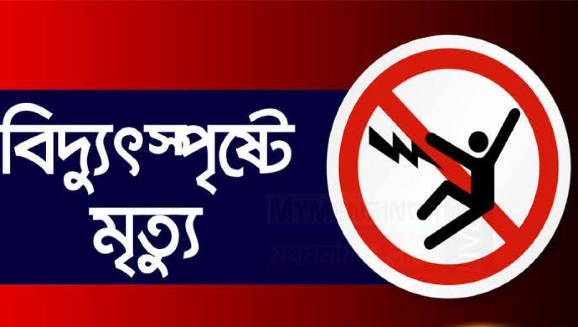 প্রতীকী ছবি