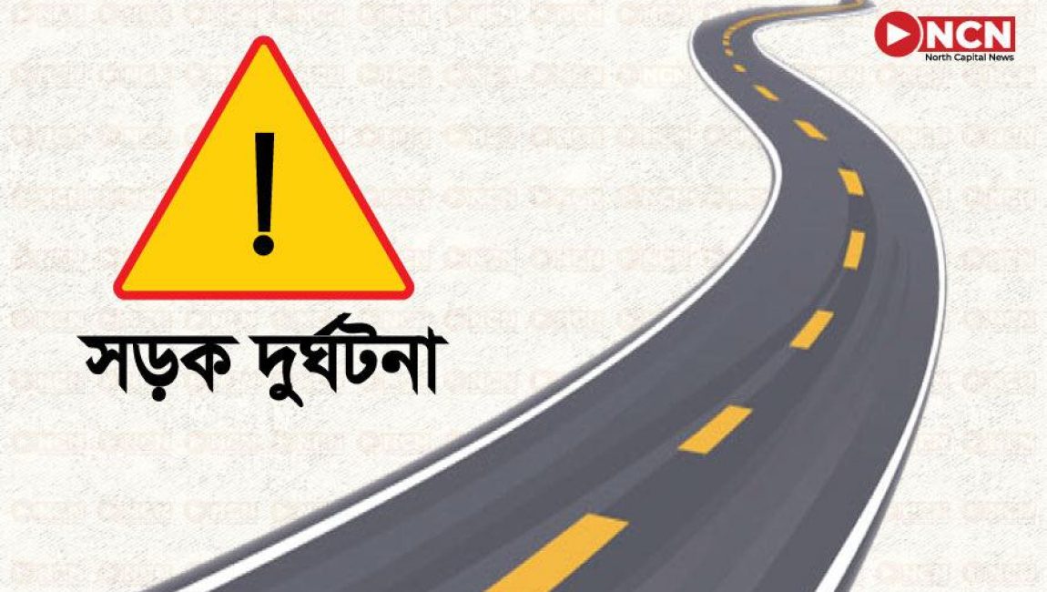 প্রতীকী ছবি