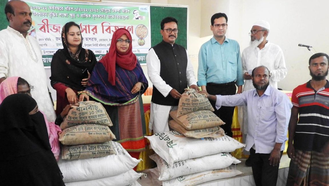 নন্দীগ্রামে কৃষকদের মাঝে বিনামূল্যে সার-বীজ বিতরণের উদ্বোধন। ছবি: এনসিএন