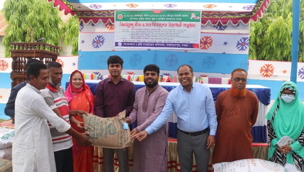 শাজাহানপুর কৃষকদের ধান বীজ ও সার বিতরণ। ছবি: এনসিএন