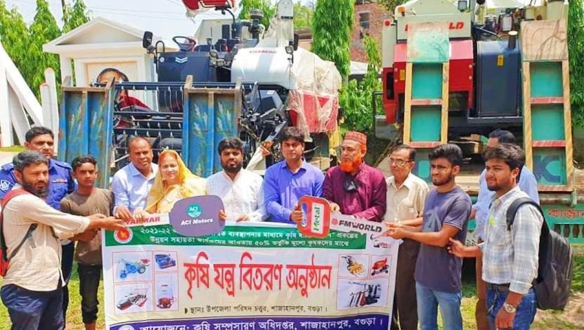 শাজাহানপুরে ভর্তুকীমূল্যে কম্বাইন হার্ভেষ্টার বিতরণ। ছবি: এনসিএন