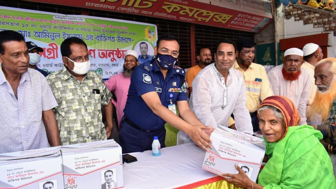 বগুড়ায় ৪ হাজার অসচ্ছল মানুষের হাতে ঈদ সামগ্রী বিতরণ। ছবি: এনসিএন