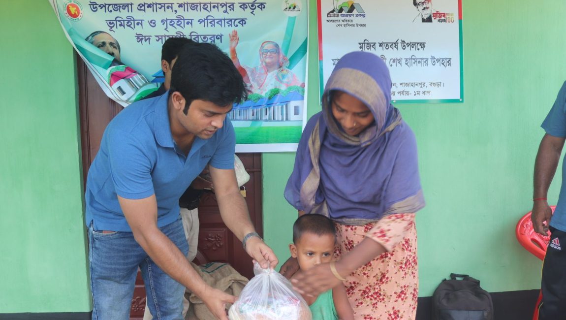 শাজাহানপুরে উপজেলা প্রশাসনের ঈদ সামগ্রী বিতরণ। ছবি: এনসিএন