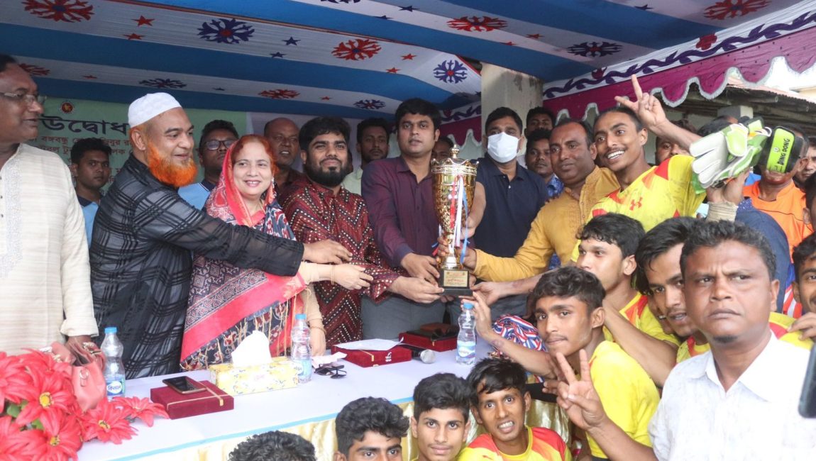 বঙ্গবন্ধু-বঙ্গমাতা জাতীয় গোল্ডকাপ ফুটবলে মাদলা ইউনিয়ন চ্যাম্পিয়ন