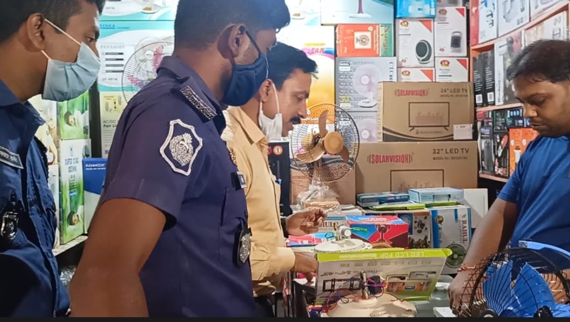 বগুড়ায় বৈদ্যুতিক পণ্য বেশি দামে বিক্রি, ব্যবসায়ীকে অর্থদন্ড
