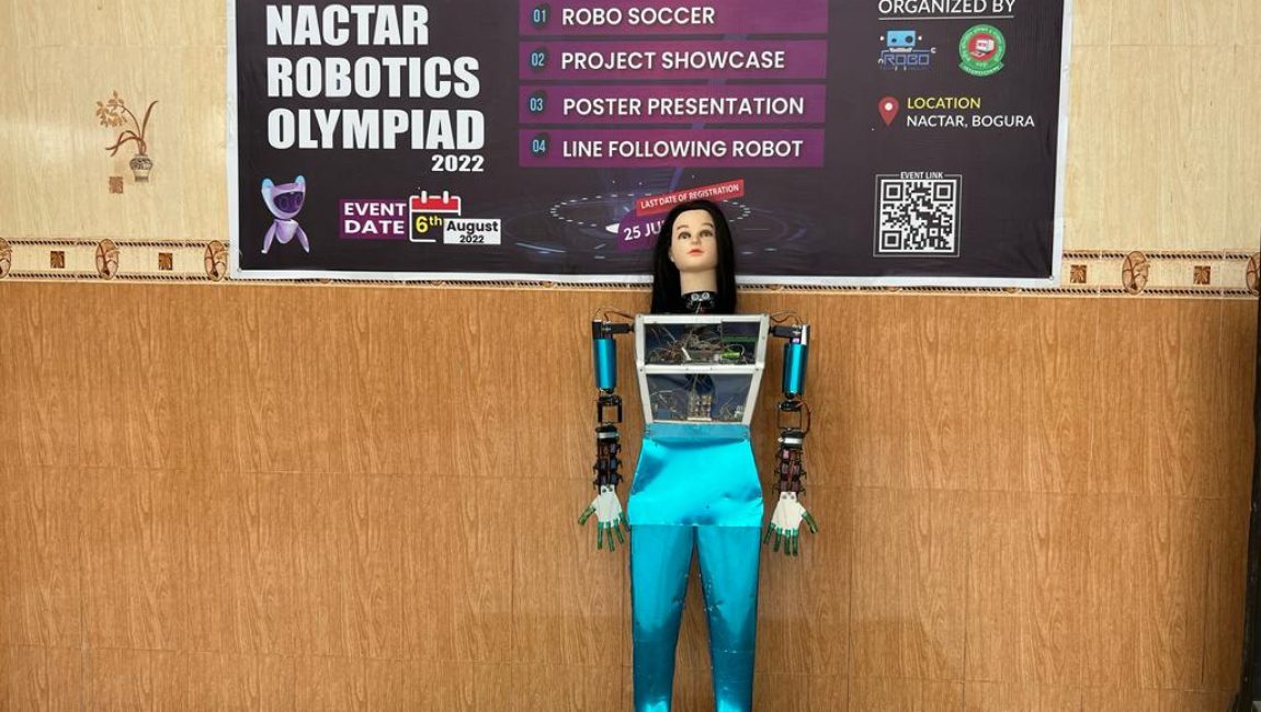 বগুড়ায় প্রথমবার রোবট অলিম্পিয়াডের আয়োজন করছে নেকটার