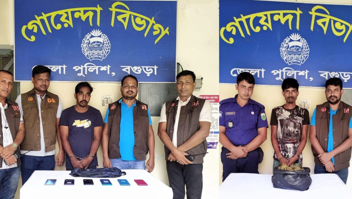 বগুড়ায় মাদক ও চোরাই মোবাইল ফোনসহ গ্রেফতার ২
