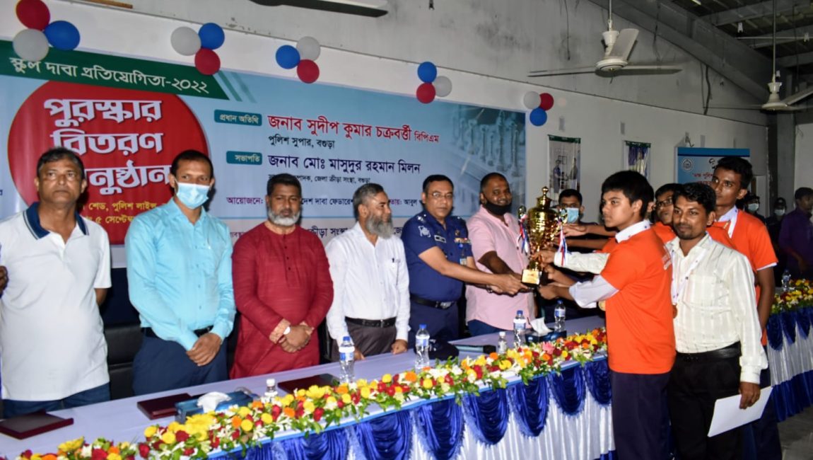 বগুড়ায় স্কুল দাবা প্রতিযোগিতার পুরষ্কার বিতরণ, বগুড়া জিলা স্কুল চ্যাম্পিয়ন।