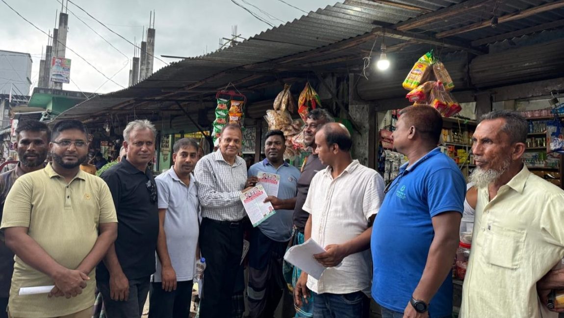 IMG-20250824-WA0031(1)