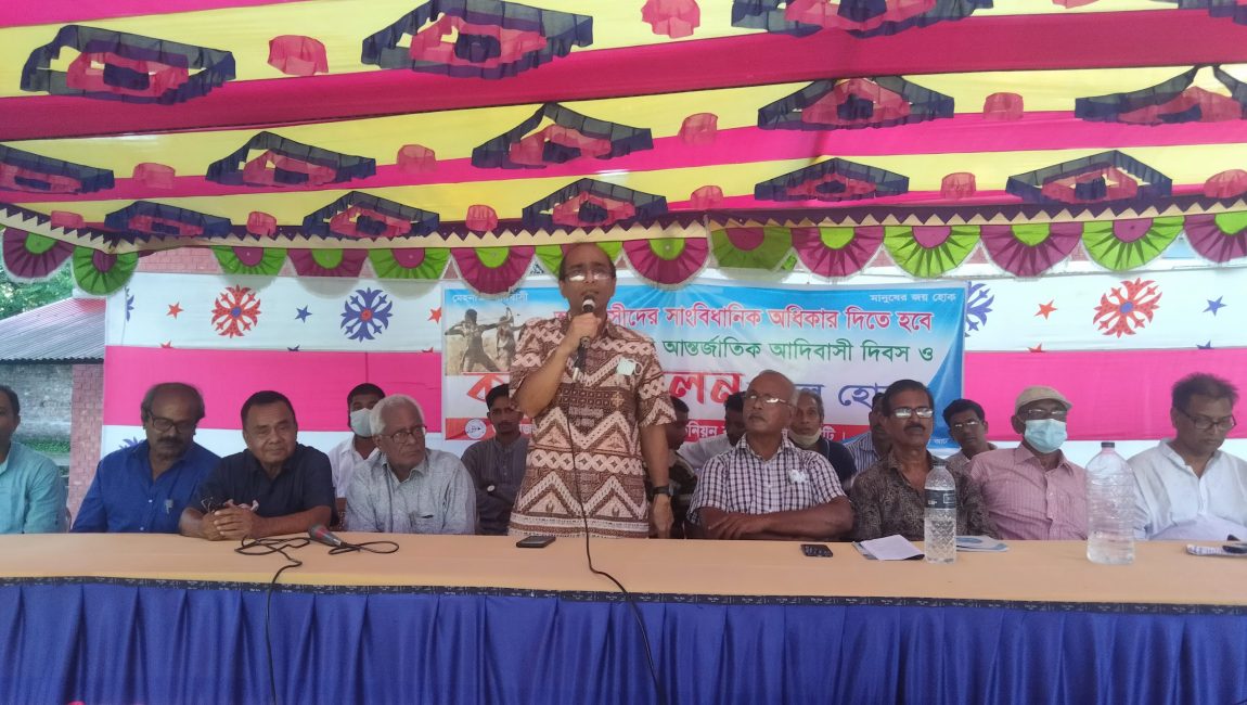 আন্তর্জাতিক আদিবাসী দিবসে বগুড়ায় আলোচনা সভা