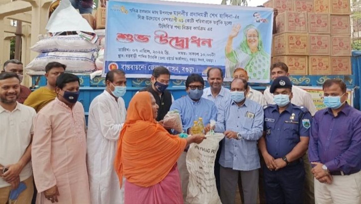 বগুড়ায় দ্বিতীয় দফায় টিসিবির পণ্য বিক্রি কার্যক্রম উদ্বোধন করেন জেলা প্রশাসক জিয়াউল হক। ছবি: এনসিএন