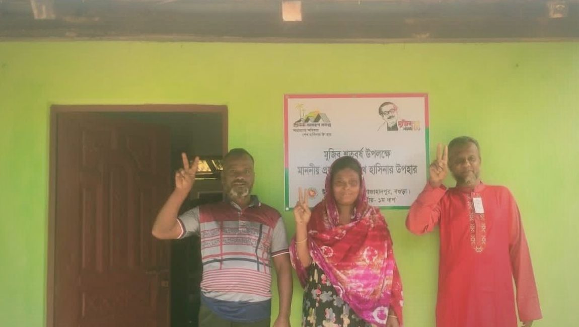 প্রধানমন্ত্রীর উপহারের ঘরে প্রথম ঈদ। ছবি: এনসিএন