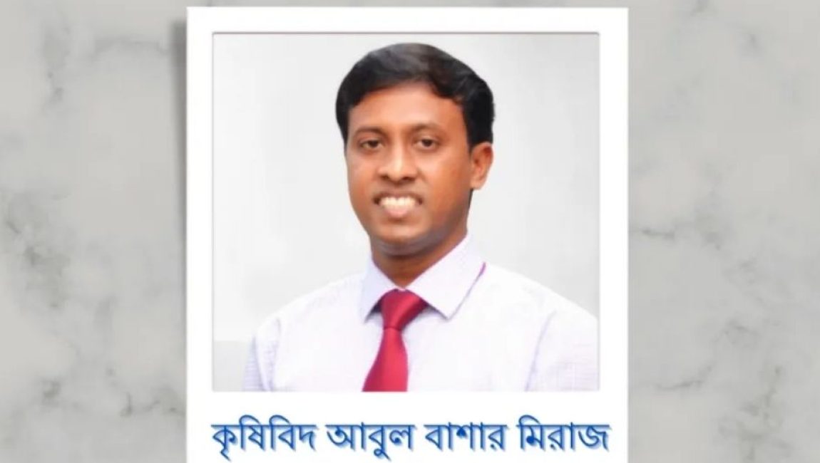 কৃষিবিদ আবুল বাশার মিরাজ। ছবি: এনসিএন