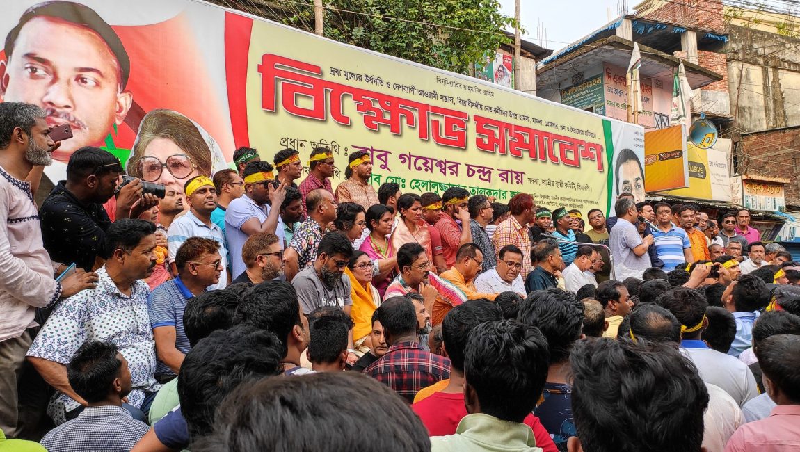 কেন্দ্রীয় কর্মসূচির অংশ হিসেবে বগুড়া জেলা বিএনপির বিক্ষোভ সমাবেশ। ছবি: এনসিএন