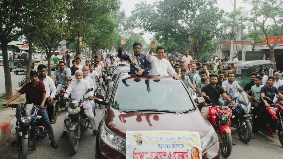 সদর উপজেলা আওয়ামীলীগের উদ্যোগে বিএনপি-জামাতের দেশ বিরোধী ষড়যন্ত্রের প্রতিবাদে বিক্ষোভ সমাবেশ ও রোডমার্চ অনুষ্ঠিত। ছবি: এনসিএন