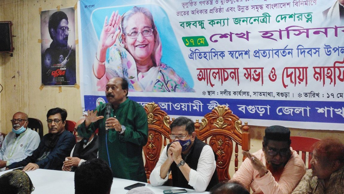 বগুড়ায় প্রধানমন্ত্রী শেখ হাসিনার স্বদেশ প্রত্যাবর্তন দিবস পালিত। ছবি: এনসিএন