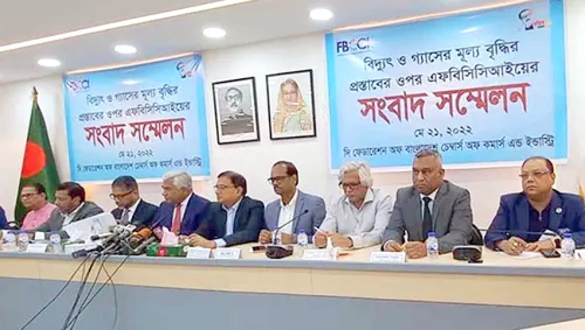 এখনই গ্যাস ও বিদ্যুতের মূল্য বৃদ্ধির চেষ্টা আত্মঘাতী: এফবিসিসিআই